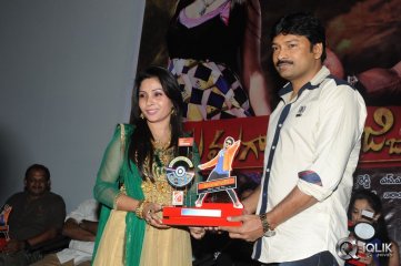 Aadu Magadura Bujji Platinum Disc Function